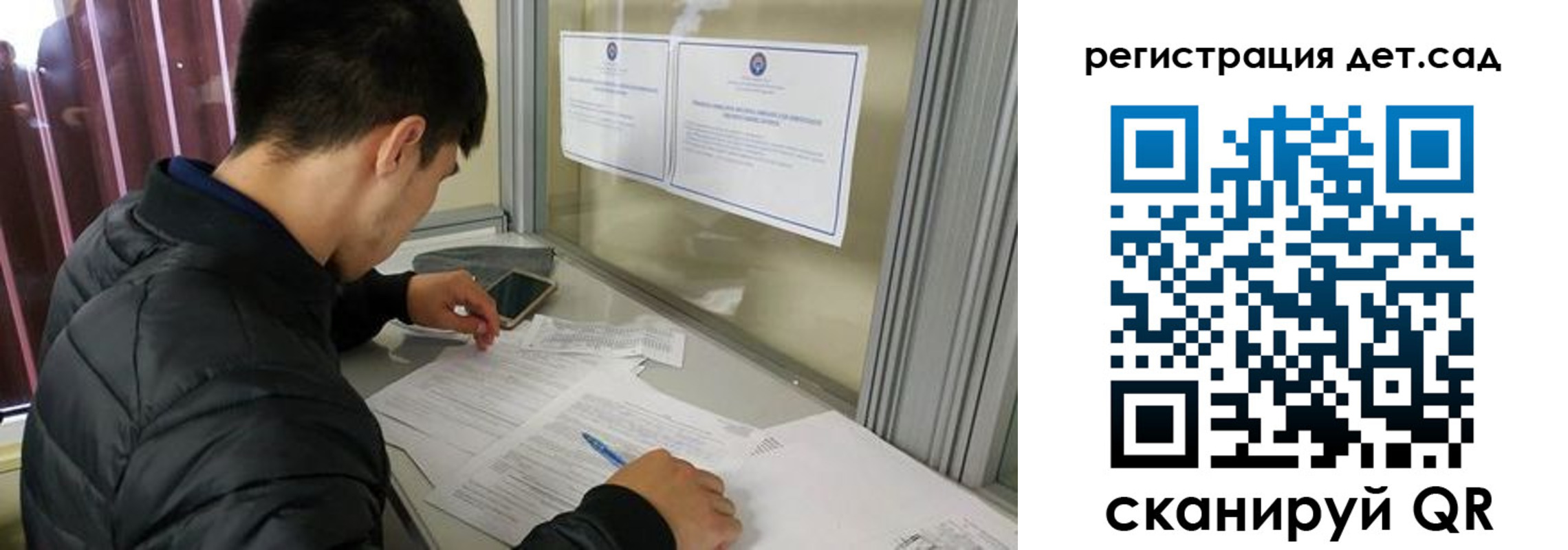 временная прописка в Сызрани
